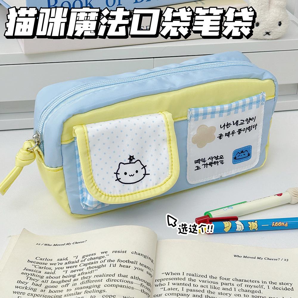 Colorful Magic Cat Pocket Pencil Case Large Capacity Student Stationery Storage Bag