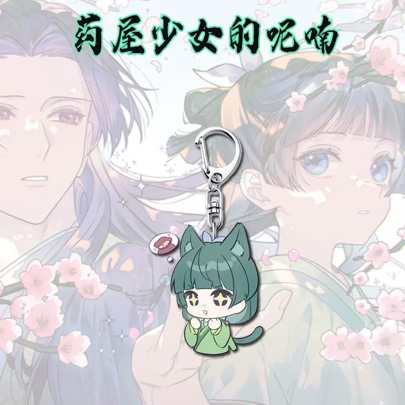 The Apothecary Diaries Acrylic Keychain, Maomao Jinshi Student School Bag Pendant