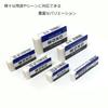 Tombow Pencil Eraser MONO PE03 30 Pieces PE-03A-30P