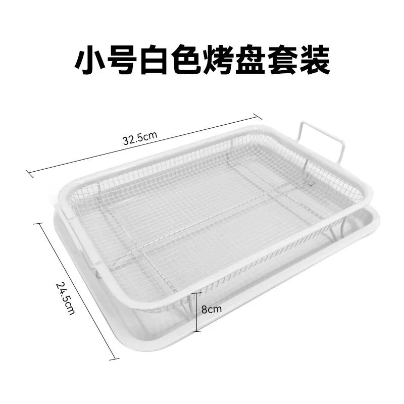 Противень для выпечки Масло для жарки Сковорода для выпечки Антипригарное покрытие Корзина для чипсов Форма для выпечки Сетка для гриля Кухонные принадлежности Посуда Сковороды Форма для хлеба