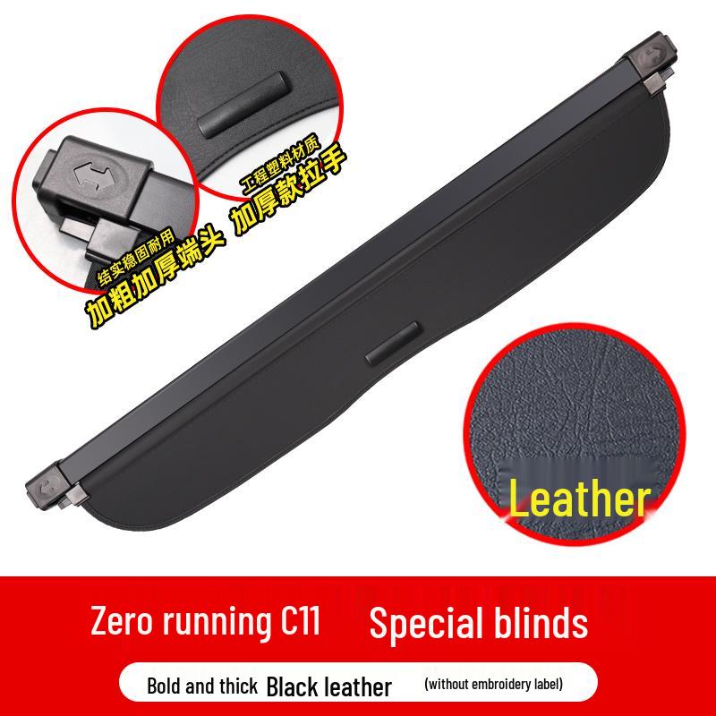 2023 Leapmotor C11 Крышка багажника: Модификация интерьера