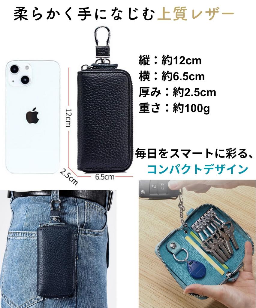 Ventury Men's Key Case, Smart Key Case, Genuine Leather, Card Case, Carabiner Included, Dark Brown