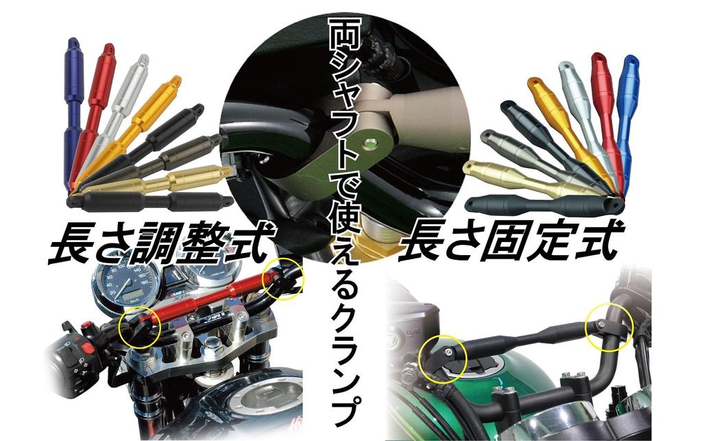 POSHFAITH Мотоциклетные принадлежности Быстросъемный зажим для ручки 22,2 мм, набор из 2 шт., черный хром 090167-66