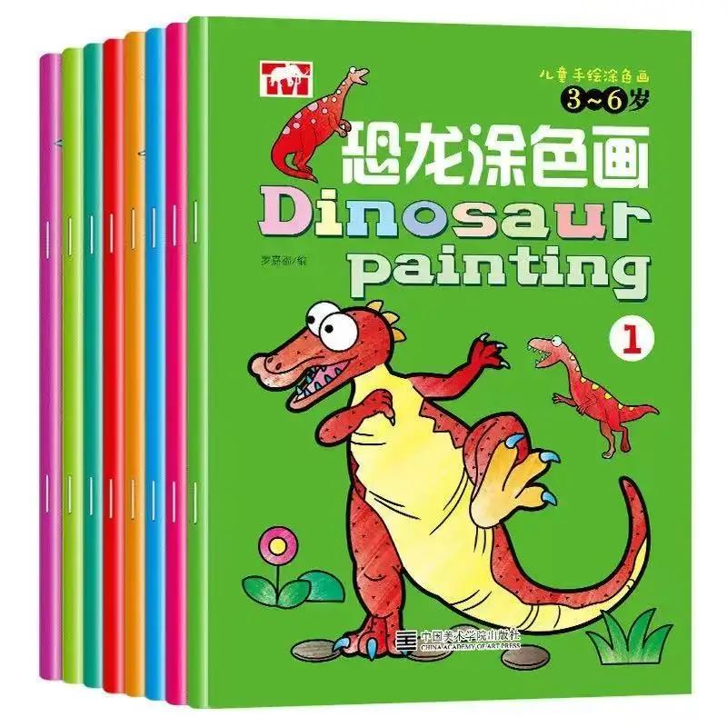 8 Books/Set of Coloring Book for Adults and Children Dinosaurs Coloring Book for Young Children To Relieve Stress and Kill Time