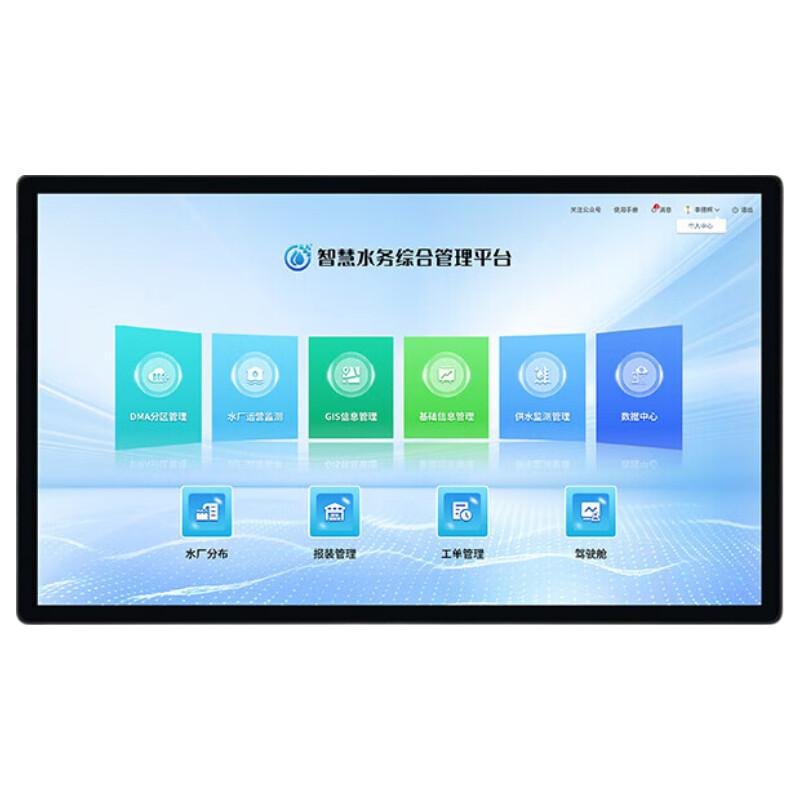 TouchWo 21.5-inch All-in-One Capacitive Touch Display CN plug (adapter included)