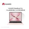 Huawei Ноутбук с мягким светом (Китайская версия)