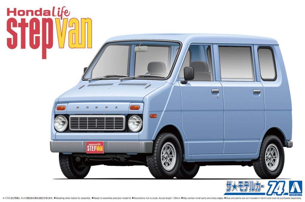 Aoshima Bunka Kyozai Серия моделей автомобилей 74 Honda VA Life Step Wagon 1974 Пластиковый модельный набор ООО. (АОСИМА) 1/20 №