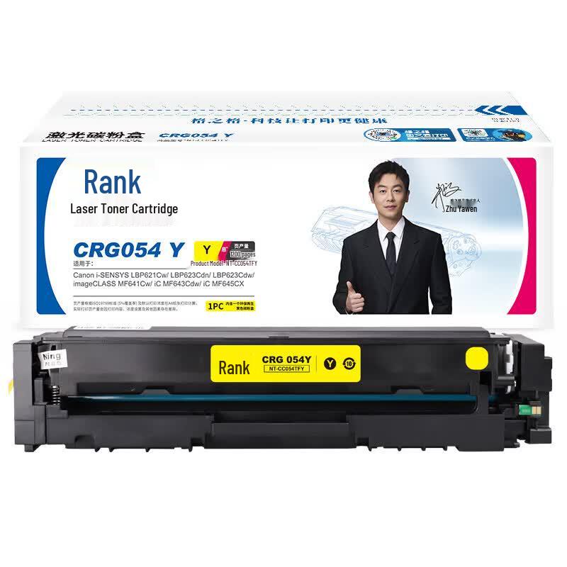 G&G CRG-054 Compatible Toner Cartridge