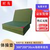 Shinao Folding Gymnastics & Training Mat