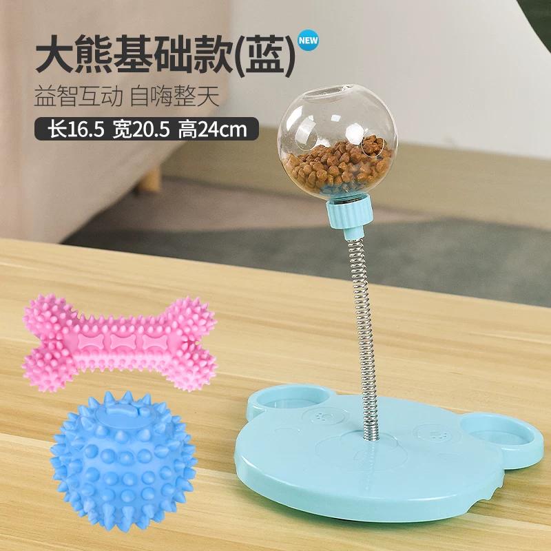 Pet Swinging Leaky Food Ball Dog Toy Self-Hi Boredom Relief Artifact Cat Toy Cat Teaser Shaking Puzzle Leaky Food Device