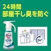 [case sales] attack zero the best cleaning power in the history of attack liquid. sterile level deodorizing power room drying refill 2000g x 4 pieces