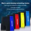 Взрослые мужские плавки со средней посадкой и эластичной резинкой на талии, лоскутные цветные водоотталкивающие купальники, быстросохнущие плавки, шорты для плавания