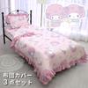Sanrio My Melody My Sweet Piano Volume Ruffle 3 Piece Duvet Cover Set Наволочка Простыня Пододеяльник Single & SB-639-S