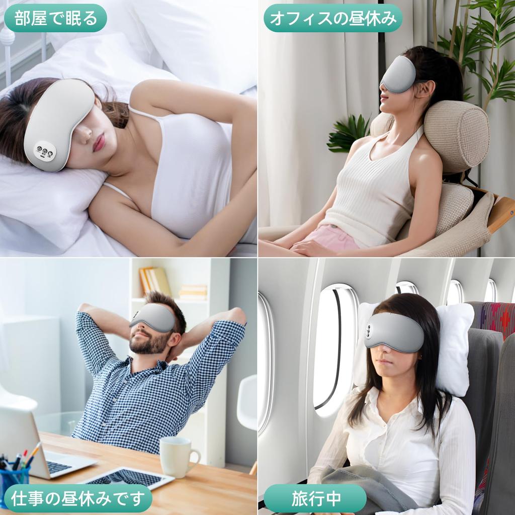 Маска для глаз OTVEE Hot Eye Mask, перезаряжаемая, беспроводная, многофункциональная, согревающая глаза, регулируемый размер, функция таймера отключения, 3 уровня нагрева, режим вибрации Нет