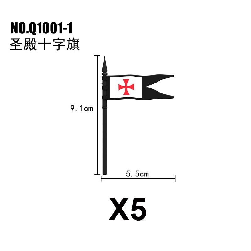 Военные Строительные Блоки Средневековый Солдат Рыцари Снаряжение Скакун Боевой Конь Флаг Волка Жилеты Щиты Огненный Дракон Мини Кирпич Игрушка