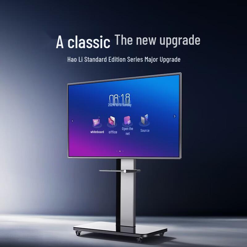 Horion 55-inch 4K Interactive Flat Panel (CN version)
