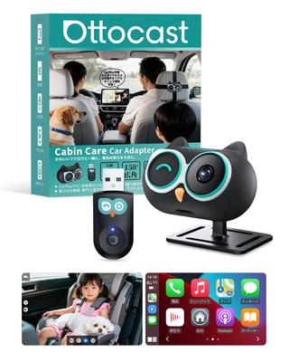 Кабина OTCAST, Беспроводной CarPlay, Заднее изображение в реальном времени, Беспроводной Car Play, Вид сзади в реальном времени