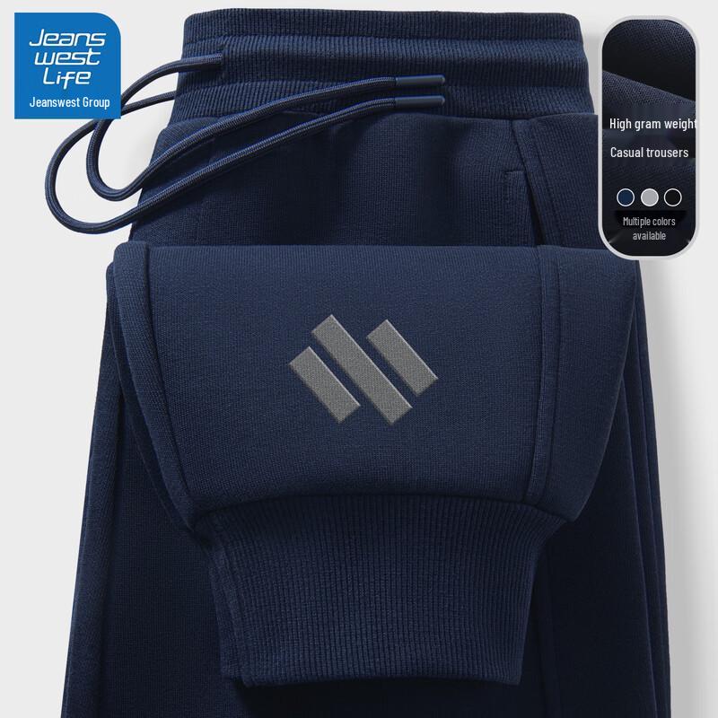 Jeanswest Men's 2025 Casual Loose Fit Jogger Pants