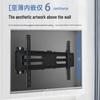Ultra-Thin Retractable Wall Mount for TV & LCD Monitors