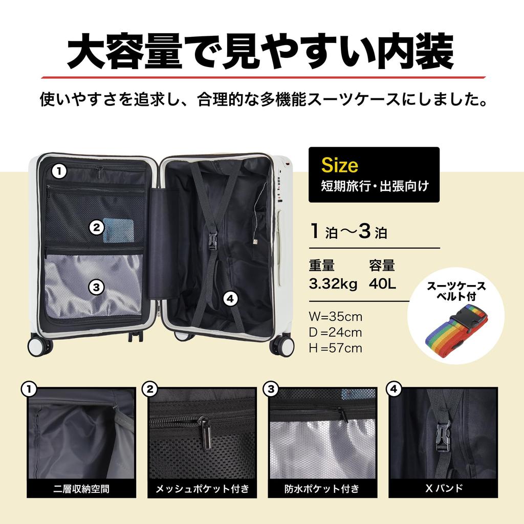 Carry Carry Front Front Оснащен TSA Double Hook Cup USB Ультра алюминиевый деловой ремень S BSSC05 [BlueSea] Чемодан, чехол, сумка, ручная кладь, открытый,