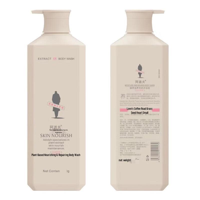 ADOLPH Plant Extract Nourishing Shower Gel 4-Bottle Set