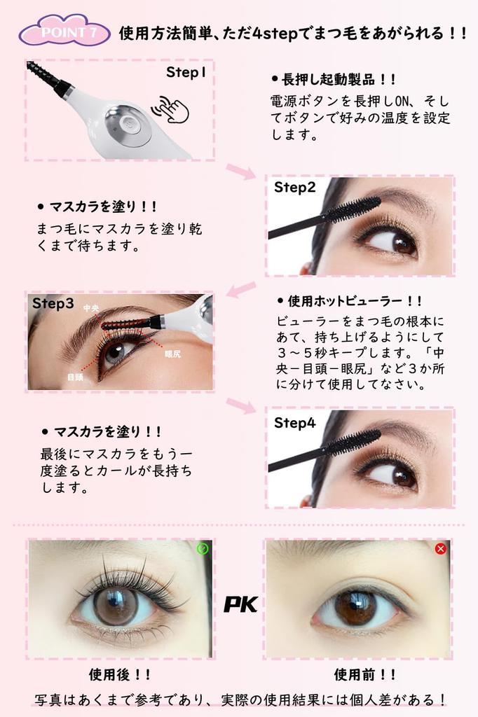 Tukutu Heated Eyelash Curler Premium New Clamping Eyelash Heated Automatic Power Three Temperature Burn Instant Battery Level Indicator Birthday Day
