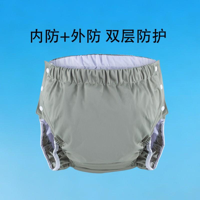 Reusable Adult Incontinence Underwear Cotton Washable Briefs Elderly Needs Users Leak-Proof Design