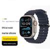 Спортивный силиконовый ремешок Apple Watch Ocean S9/S10/Ultra