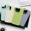 Zhitai Apple iPhone 14 Pro Max Jelly Skin Case, Compatible with iPhone 15, 12, 11 - Solid Color