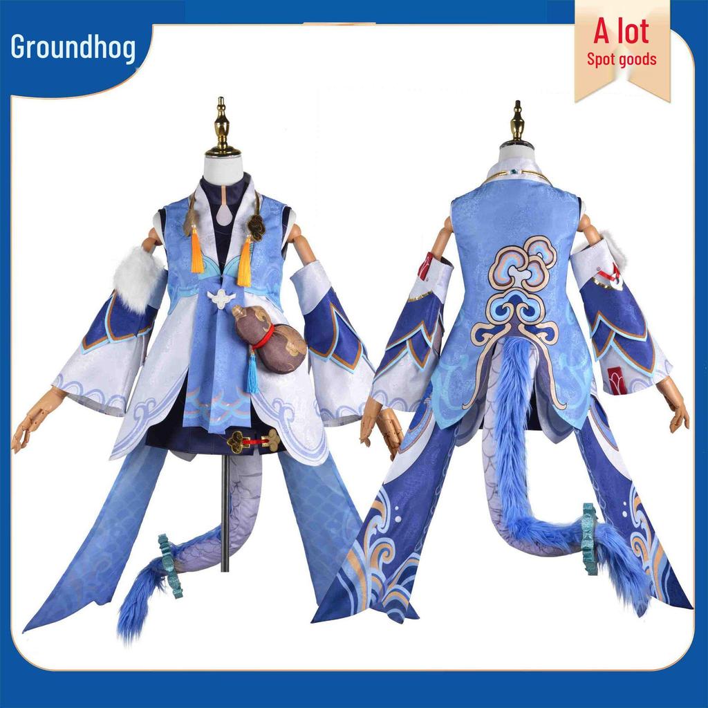 Комплект женского косплей-костюма Хонкай: Звездный рейл Даньхэн Байлу