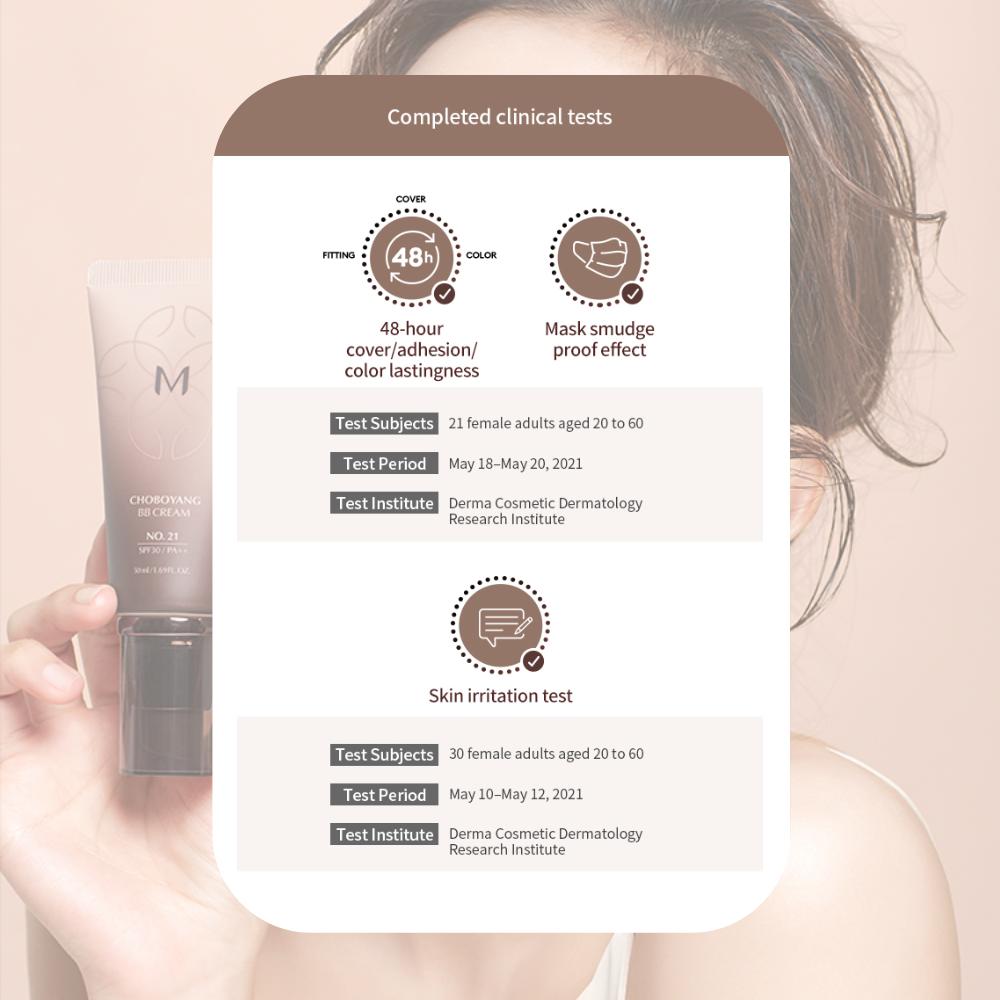 MISSHA M CHOBOYANG BB-КРЕМ SPF30 PA++ 50 мл