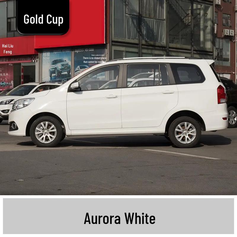 Маркер-подкраска Jinbei для S50750, Zhishang S30/S35, TiAZ, автомобиля Qi Yunzai и Yunying Cargo