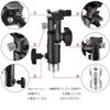 Зонт-вспышка TuxFezug Speedlight Speed Angle Регулируемый Зонт Горячий башмак и Винт Штатив Чистящая ткань В комплекте Держатель, Кронштейн,