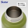 Skater Stainless Steel Insulated Water with Screw Disney Mickey Mouse Bottle, 1000ml, Handle, Design, STSC10-A
