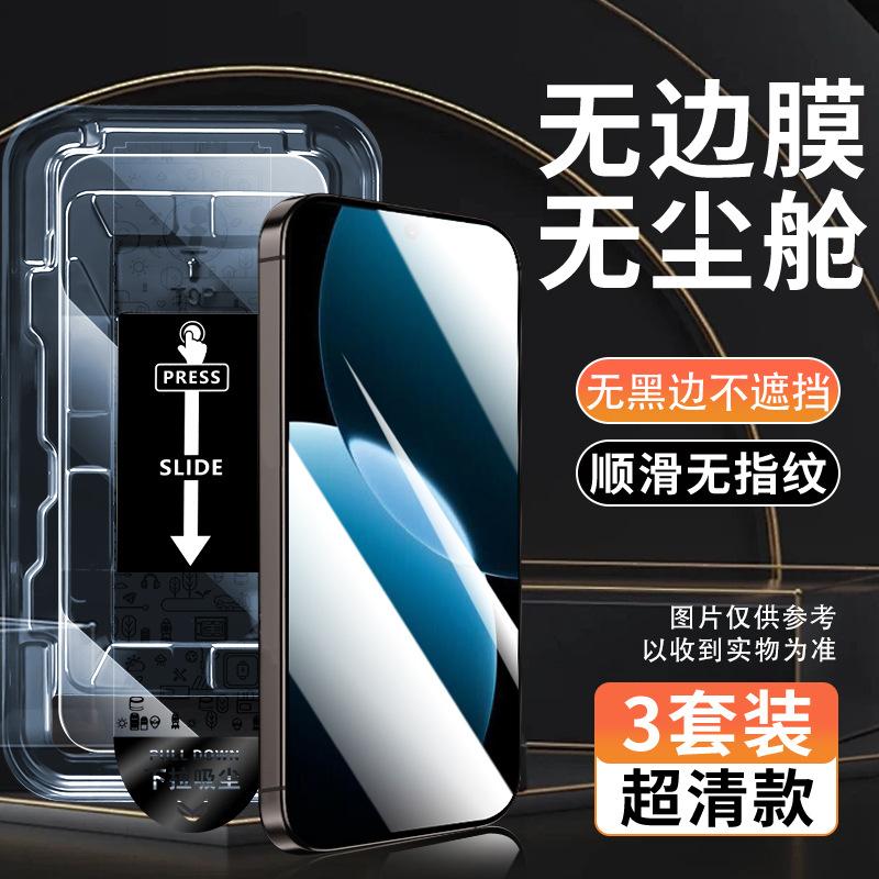 [Без черной рамки] Подходит для Huawei Enjoy 11 Закаленное стекло Enjoy 11Pro Пленка для мобильного телефона 11s Пленка с защитой от подглядывания Новая Нет