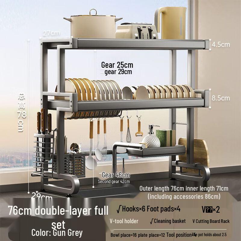 Выдвижная решетка для посуды и органайзер из углеродистой стали над раковиной