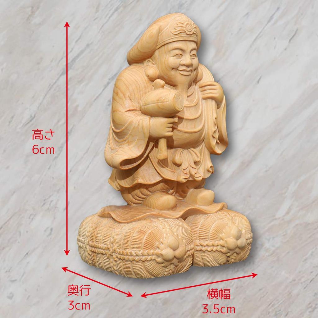VICHE CATT Seven Lucky Gods Daikoku Statue Wood Carving Money Luck Good Luck Business Prosperity Blessing Sculpture Ornament Boxwood Tsuge 6cm Golden