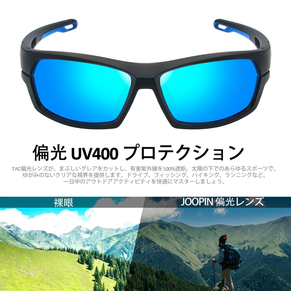 Спортивные поляризационные солнцезащитные очки [Joopin] UV400 TR90 Унисекс, Линзы, Мужские, Для бега, Для велоспорта, Защита, Легкие, Оправа, Обертывающий дизайн, (синий)