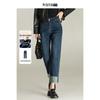 MengShuYa Petite Retro Blue Cuffed Straight Ankle Jeans