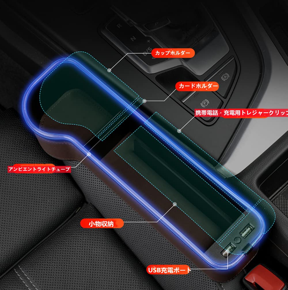 EXCEREY Автомобильный органайзер в щель, USB, для хранения в автомобиле, для консоли, боковой, для сиденья, боковой, для водительской и пассажирской сторон, карман, зарядка, карман, держатель, коробка,