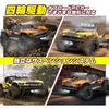 DEERC Scale 4WD RC Trophy Truck Racer for Replacement Metal Body Long Operation LED Birthday Day Certified In Japan 1/10 Car, High-Speed Off-Road