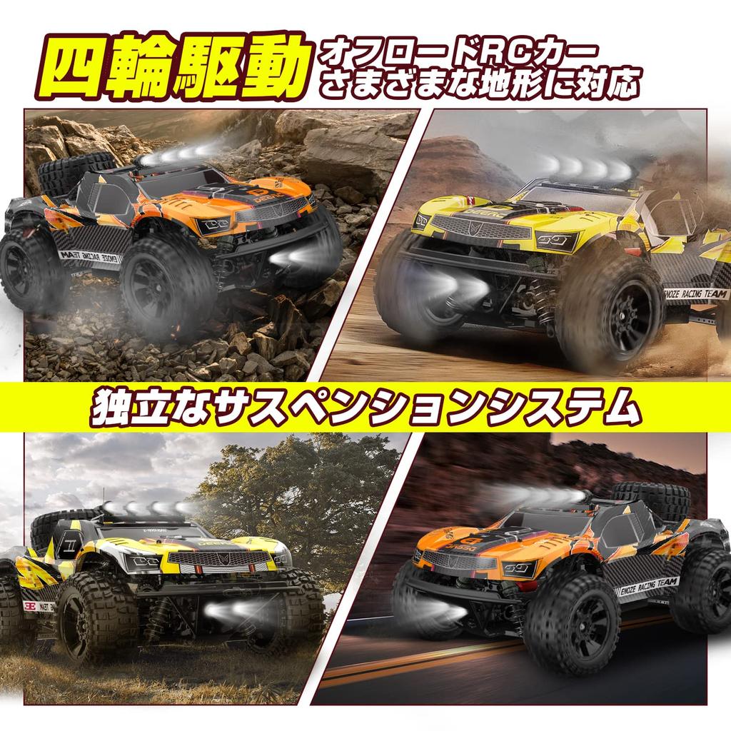 DEERC Scale 4WD RC Trophy Truck Racer for Replacement Metal Body Long Operation LED Birthday Day Certified In Japan 1/10 Car, High-Speed Off-Road