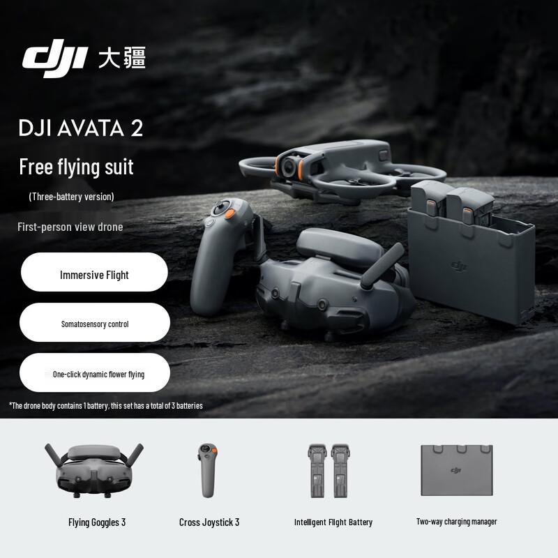 DJI Avata 2 FPV Drone Fly More Combo with Goggles and 128GB Card (CN version)