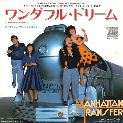 7-дюймовая пластинка MANHATTAN TRANSFER - A Wonderful Dream / Until I Met You P1738 ATLANTIC 1983 Япония Джаз Б/у