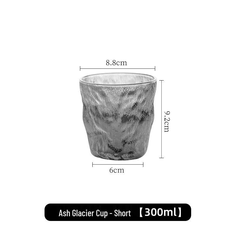 Shangqi Amber Tall Glacier Pattern Glass Cups (Set of 2)
