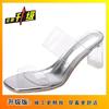 Internet Celebrity Fashion Word with Transparent High Heel Cool Slippers Wear 2025 New Women's Thick Heel Crystal and Nude Sandals