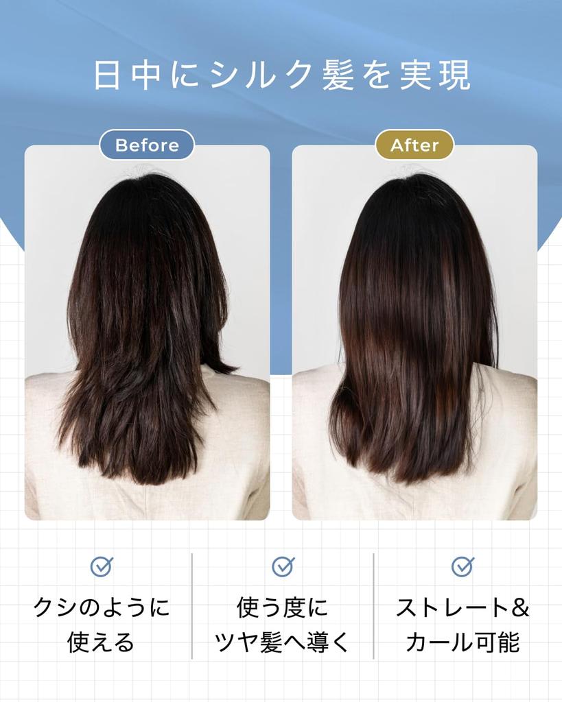 SUMATONA Straight Hair Iron SUMATONA Smart Mini Generation Hair Cordless [Official] (Next Iron) (White)