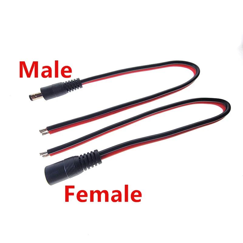 2.1 x 5.5мм 5.5*2.5ММ 14AWG DC Штекер Гнездо Кабель-пигтейл Разъем Провод 180Вт 16А DC Разъемы-бочонки питания 30СМ