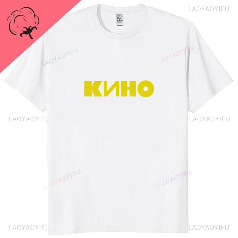 Viktor Tsoi Kino Band Russian Rock Legend Vintage Graphic Unisex Tshirt Oversized Y2k Streetwear Gift For Fans