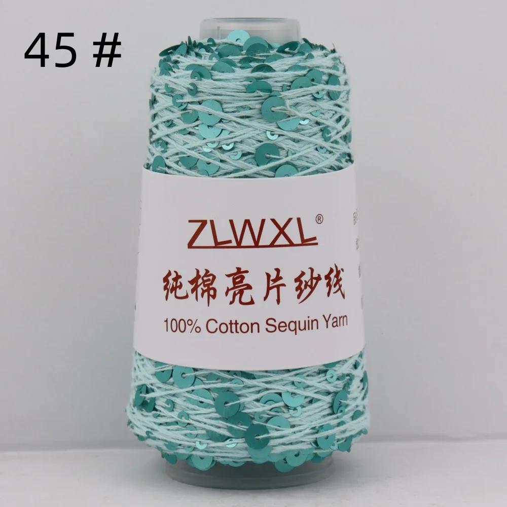 100% Cotton Yarn 50g/150M 6mm+3mm Special Sequin Yarn DIY Garment Accessories Rag Doll Knitting Yarn